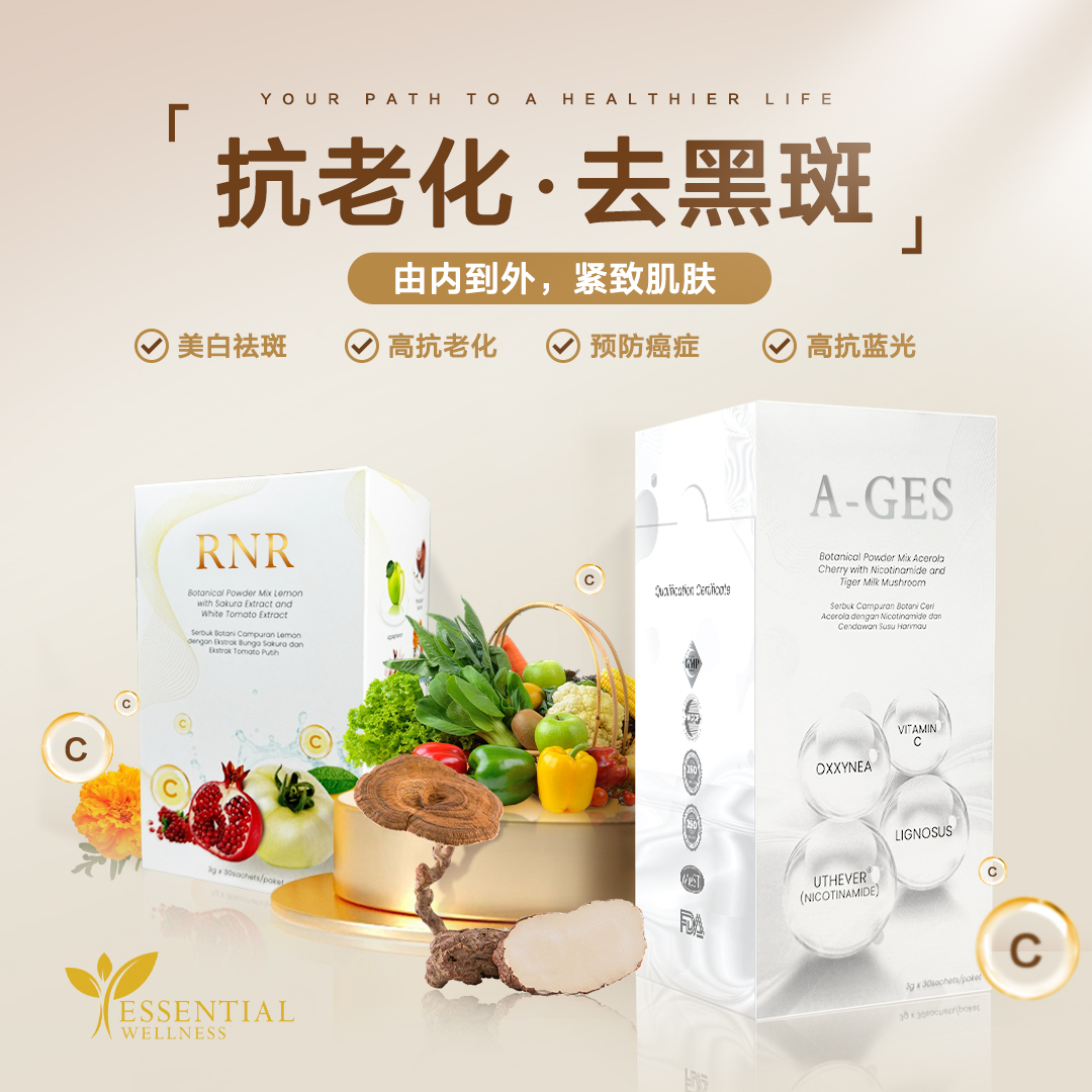 RNR+AGES Mix & Match Combo